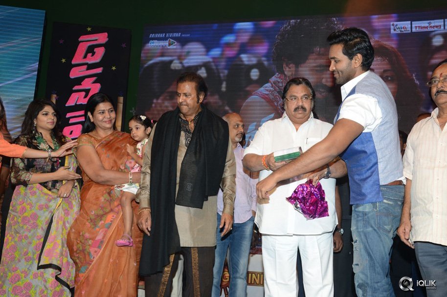 Dynamite-Movie-Audio-Launch